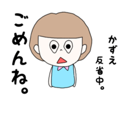 kazue. sticker #15778014