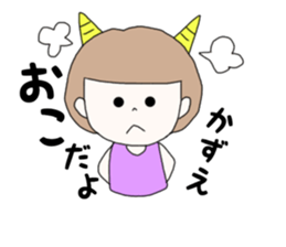 kazue. sticker #15778015