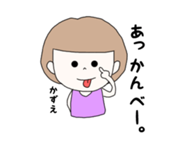 kazue. sticker #15778016