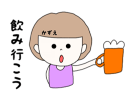 kazue. sticker #15778018