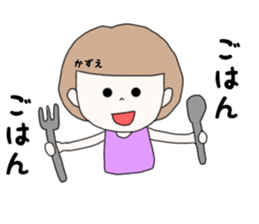 kazue. sticker #15778019