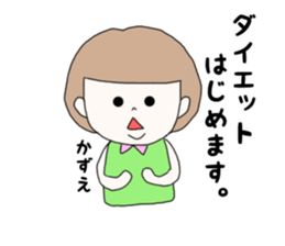 kazue. sticker #15778020