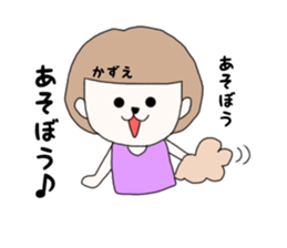 kazue. sticker #15778021