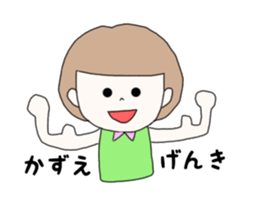 kazue. sticker #15778022