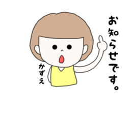 kazue. sticker #15778023