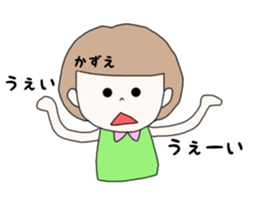 kazue. sticker #15778025