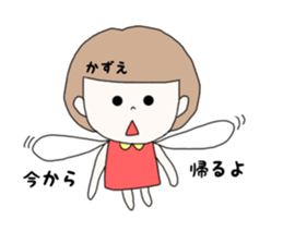 kazue. sticker #15778026