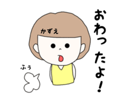 kazue. sticker #15778027