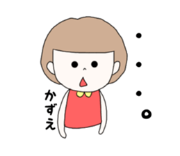 kazue. sticker #15778028