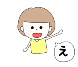 kazue. sticker #15778032