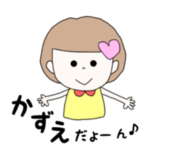 kazue. sticker #15778033