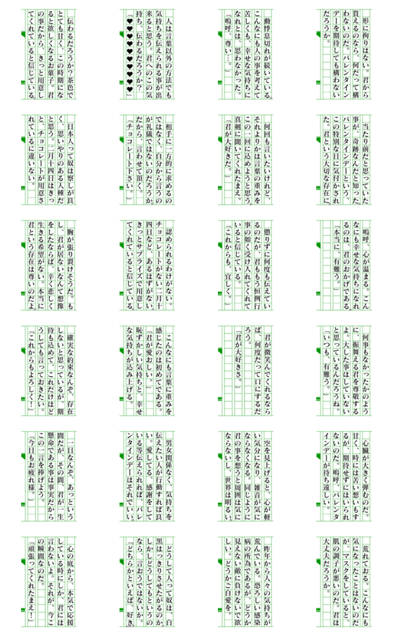 スタンプ推薦 Lineスタンプマニア クリエイターズスタンプ