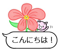 Kyunkyun easy-to-see speech balloon! sticker #15778075