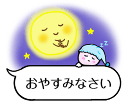 Kyunkyun easy-to-see speech balloon! sticker #15778080