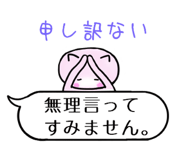 Kyunkyun easy-to-see speech balloon! sticker #15778088