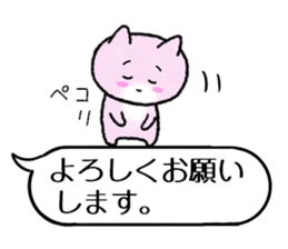 Kyunkyun easy-to-see speech balloon! sticker #15778089