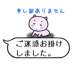 Kyunkyun easy-to-see speech balloon! sticker #15778090