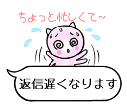 Kyunkyun easy-to-see speech balloon! sticker #15778095