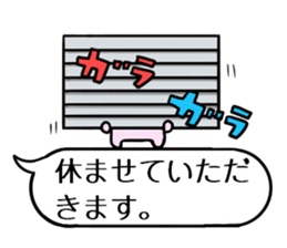 Kyunkyun easy-to-see speech balloon! sticker #15778099