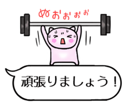 Kyunkyun easy-to-see speech balloon! sticker #15778105