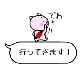 Kyunkyun easy-to-see speech balloon! sticker #15778107