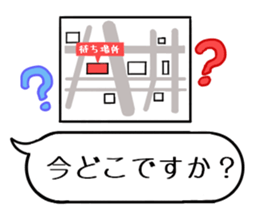 Kyunkyun easy-to-see speech balloon! sticker #15778111