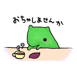 Allmyghty gao sticker sticker #15778196
