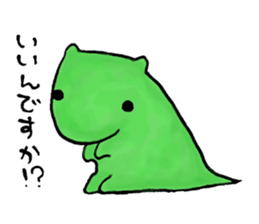 Allmyghty gao sticker sticker #15778197
