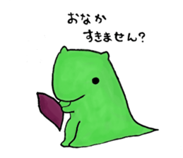 Allmyghty gao sticker sticker #15778198