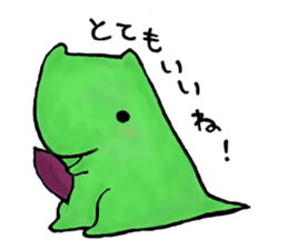 Allmyghty gao sticker sticker #15778202