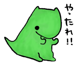 Allmyghty gao sticker sticker #15778203