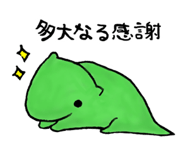 Allmyghty gao sticker sticker #15778206