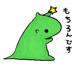Allmyghty gao sticker sticker #15778207