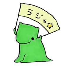 Allmyghty gao sticker sticker #15778208