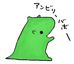 Allmyghty gao sticker sticker #15778209