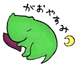 Allmyghty gao sticker sticker #15778213