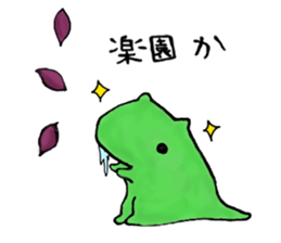 Allmyghty gao sticker sticker #15778214