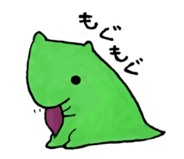 Allmyghty gao sticker sticker #15778216