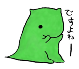 Allmyghty gao sticker sticker #15778218