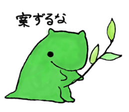 Allmyghty gao sticker sticker #15778230