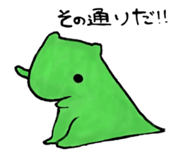 Allmyghty gao sticker sticker #15778231