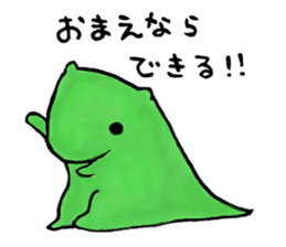 Allmyghty gao sticker sticker #15778232