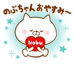 Send it to your loved Nobu-chan sticker #15778239