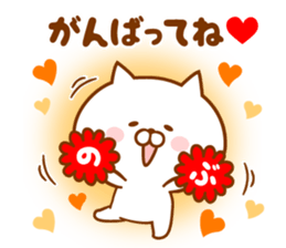 Send it to your loved Nobu-chan sticker #15778243