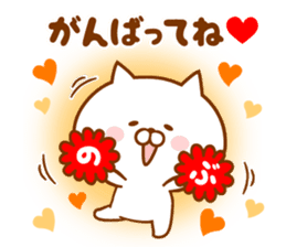 Send it to your loved Nobu-chan sticker #15778243