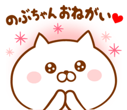 Send it to your loved Nobu-chan sticker #15778246