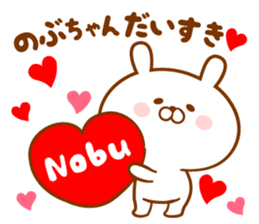 Send it to your loved Nobu-chan sticker #15778248