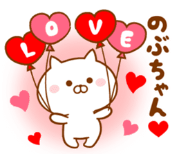 Send it to your loved Nobu-chan sticker #15778249