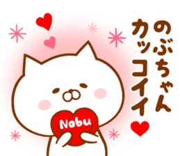 Send it to your loved Nobu-chan sticker #15778250