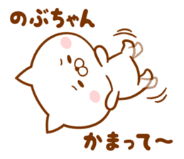 Send it to your loved Nobu-chan sticker #15778266